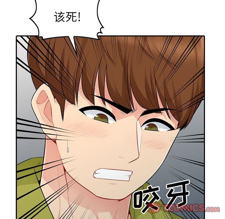 [Manhwa] My stepmother is a widow Plot, mature woman, big breasts#[154P]-111