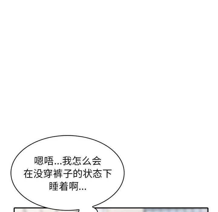 [Manhwa] My stepmother is a widow Plot, mature woman, big breasts#[154P]-117