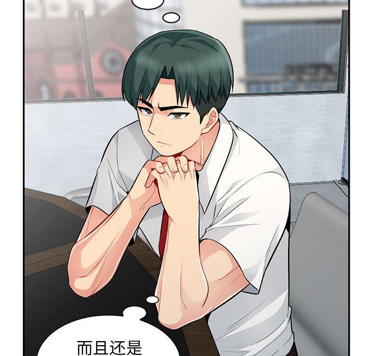 [Manhwa] My stepmother is a widow Plot, mature woman, big breasts#[154P]-118