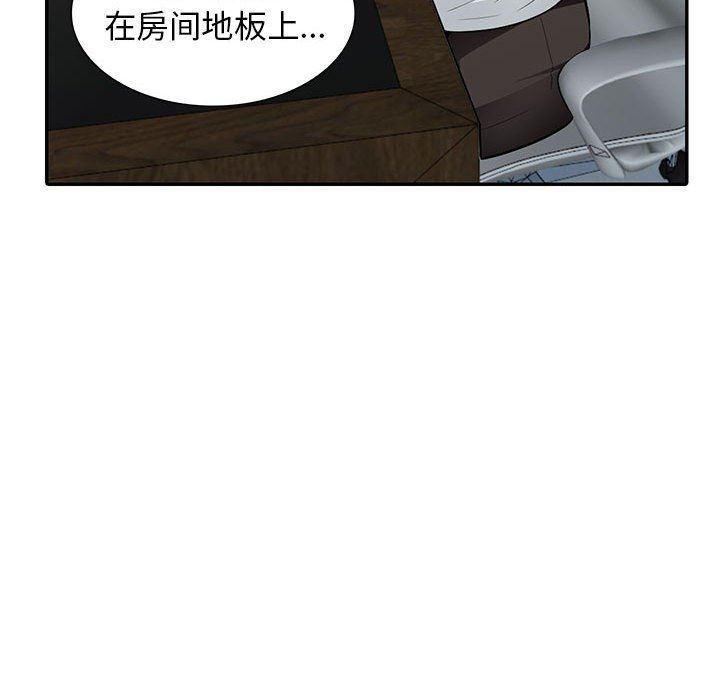 [Manhwa] My stepmother is a widow Plot, mature woman, big breasts#[154P]-119