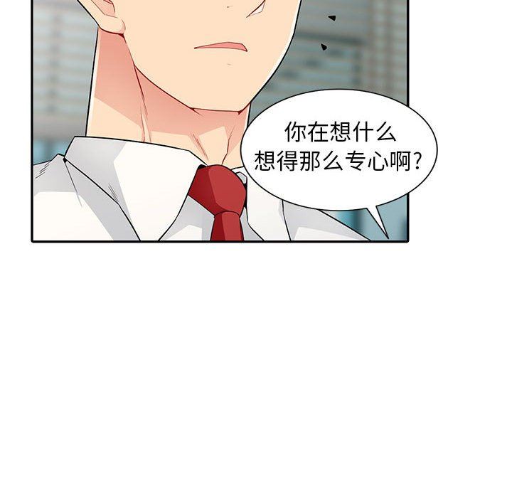 [Manhwa] My stepmother is a widow Plot, mature woman, big breasts#[154P]-123