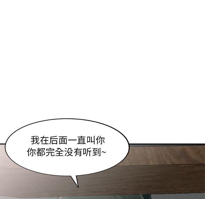 [Manhwa] My stepmother is a widow Plot, mature woman, big breasts#[154P]-124