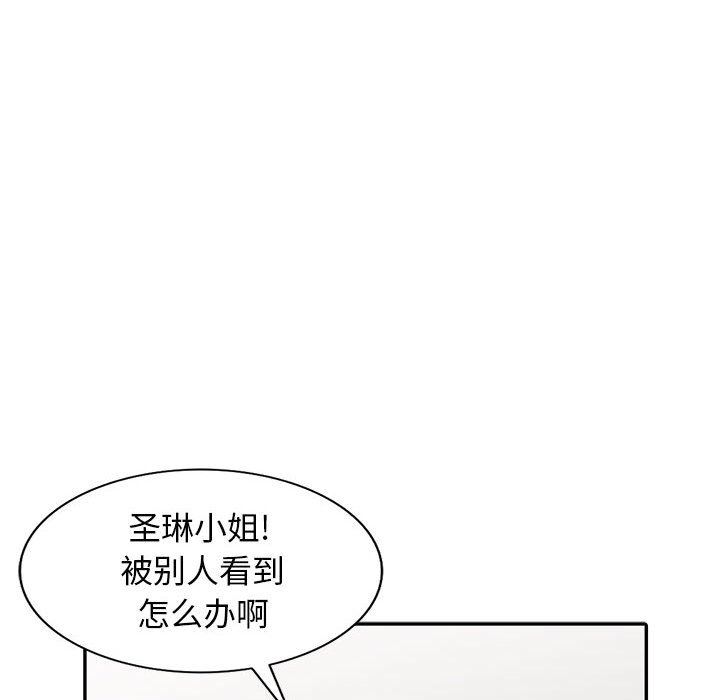 [Manhwa] My stepmother is a widow Plot, mature woman, big breasts#[154P]-127