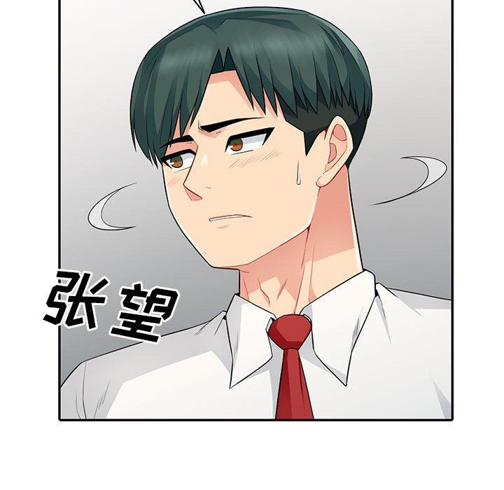[Manhwa] My stepmother is a widow Plot, mature woman, big breasts#[154P]-128