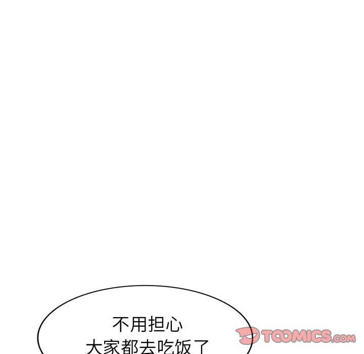 [Manhwa] My stepmother is a widow Plot, mature woman, big breasts#[154P]-129