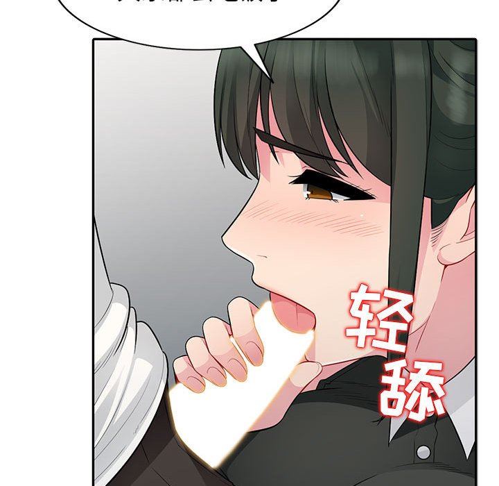 [Manhwa] My stepmother is a widow Plot, mature woman, big breasts#[154P]-130