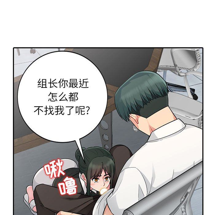[Manhwa] My stepmother is a widow Plot, mature woman, big breasts#[154P]-134