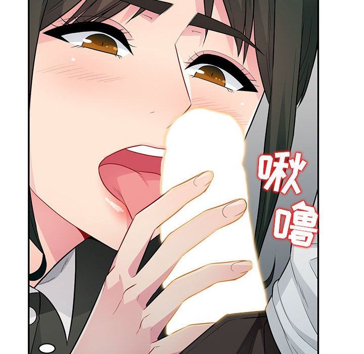 [Manhwa] My stepmother is a widow Plot, mature woman, big breasts#[154P]-137