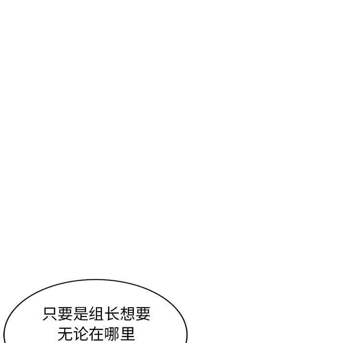 [Manhwa] My stepmother is a widow Plot, mature woman, big breasts#[154P]-139