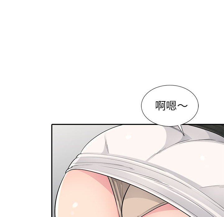 [Manhwa] My stepmother is a widow Plot, mature woman, big breasts#[154P]-142