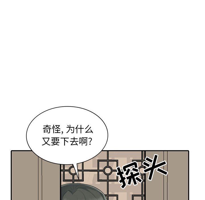 [Manhwa] My stepmother is a widow Plot, mature woman, big breasts#[154P]-148