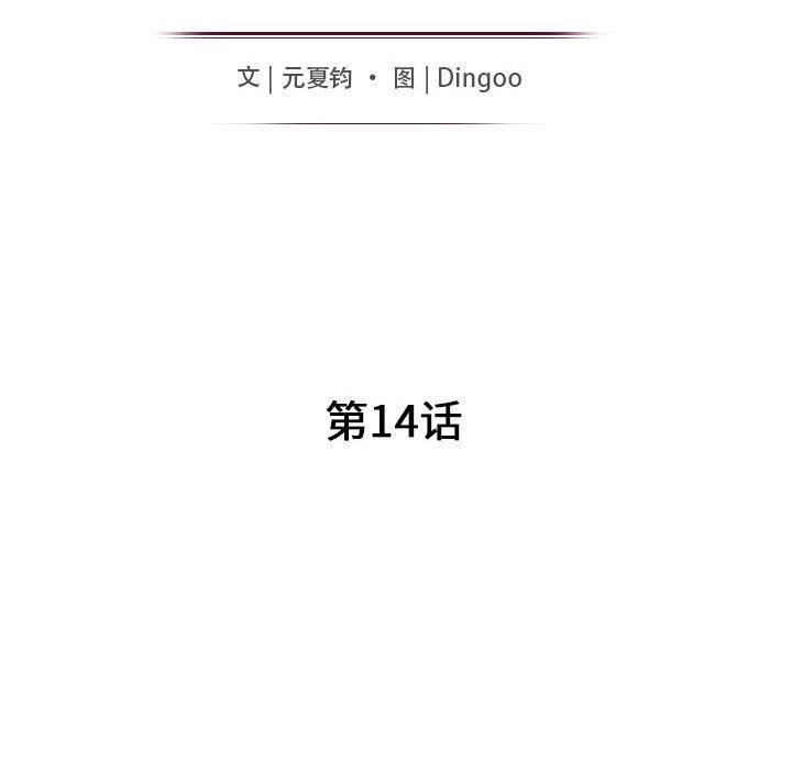 [Manhwa] My stepmother is a widow Plot, mature woman, big breasts#[154P]-15