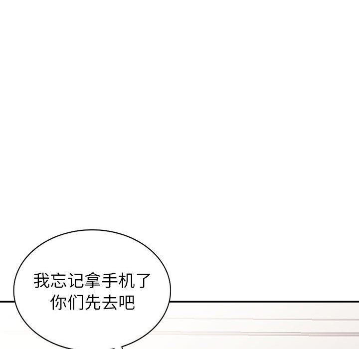 [Manhwa] My stepmother is a widow Plot, mature woman, big breasts#[154P]-150