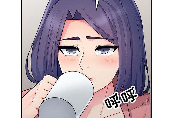 [Manhwa] My stepmother is a widow Plot, mature woman, big breasts#[154P]-2