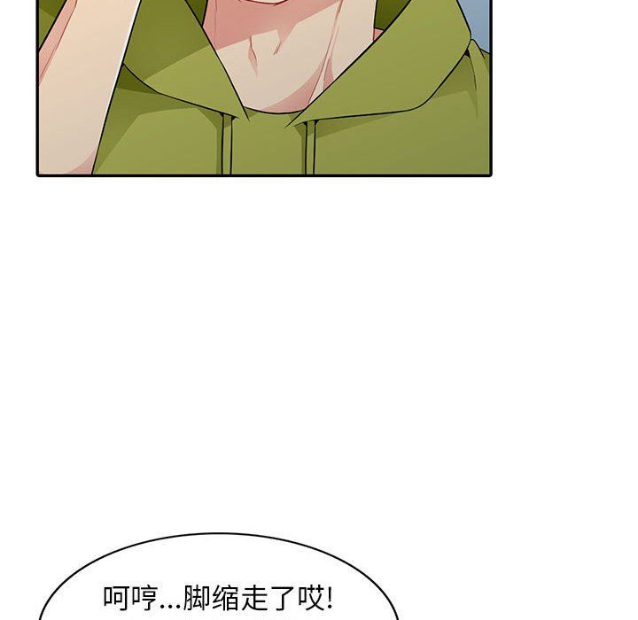 [Manhwa] My stepmother is a widow Plot, mature woman, big breasts#[154P]-22