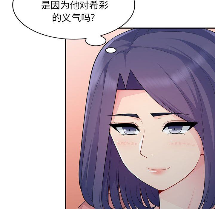 [Manhwa] My stepmother is a widow Plot, mature woman, big breasts#[154P]-23