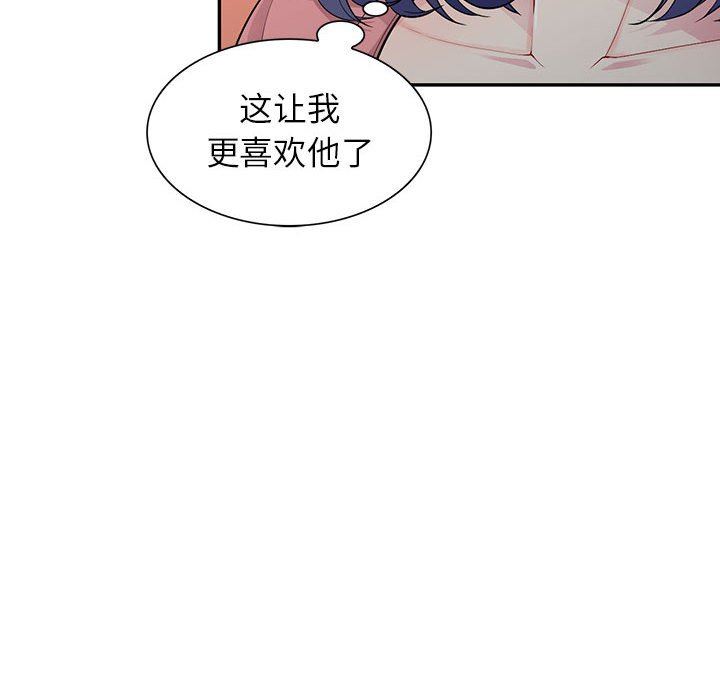 [Manhwa] My stepmother is a widow Plot, mature woman, big breasts#[154P]-24