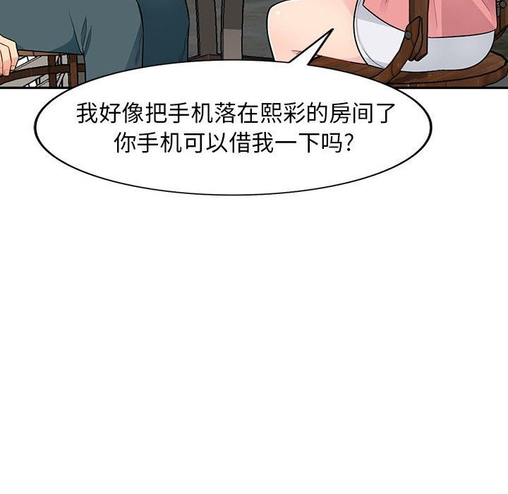 [Manhwa] My stepmother is a widow Plot, mature woman, big breasts#[154P]-26