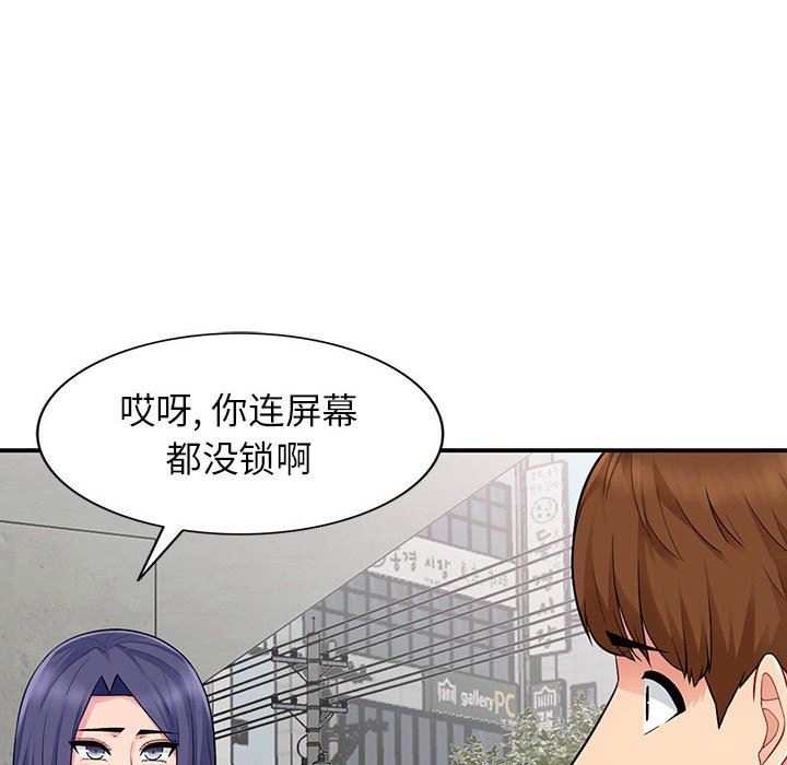 [Manhwa] My stepmother is a widow Plot, mature woman, big breasts#[154P]-29