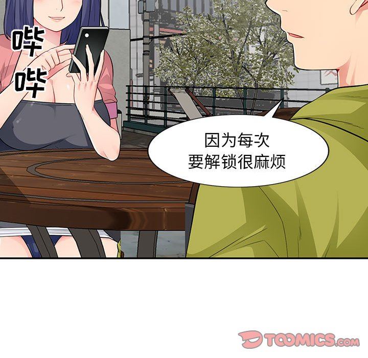 [Manhwa] My stepmother is a widow Plot, mature woman, big breasts#[154P]-30