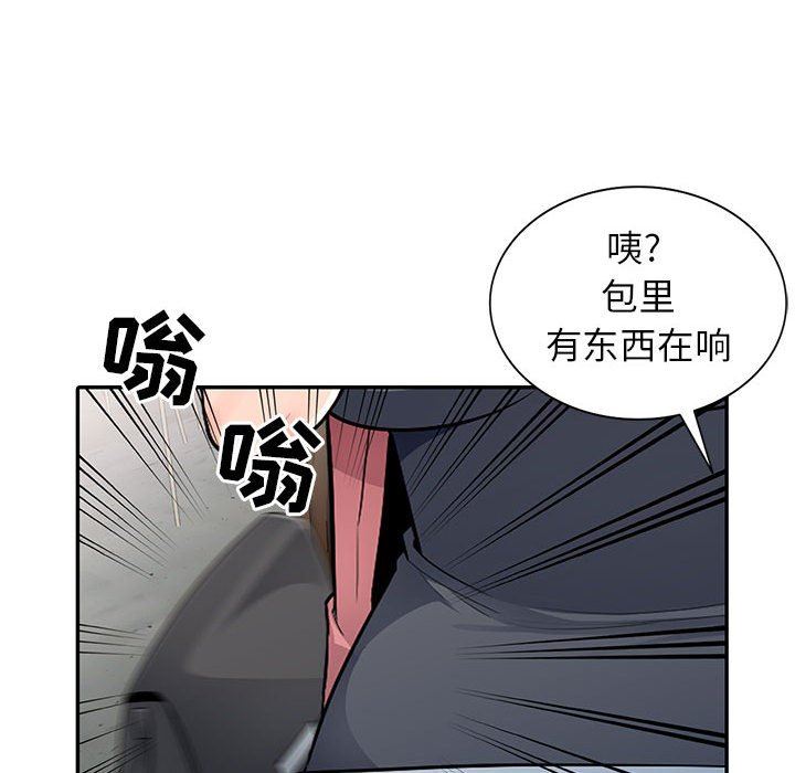 [Manhwa] My stepmother is a widow Plot, mature woman, big breasts#[154P]-31