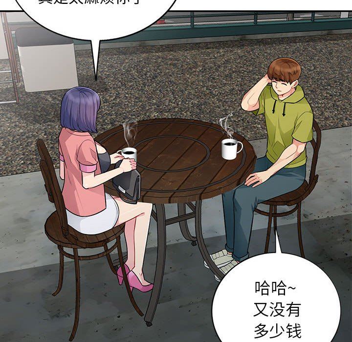 [Manhwa] My stepmother is a widow Plot, mature woman, big breasts#[154P]-33