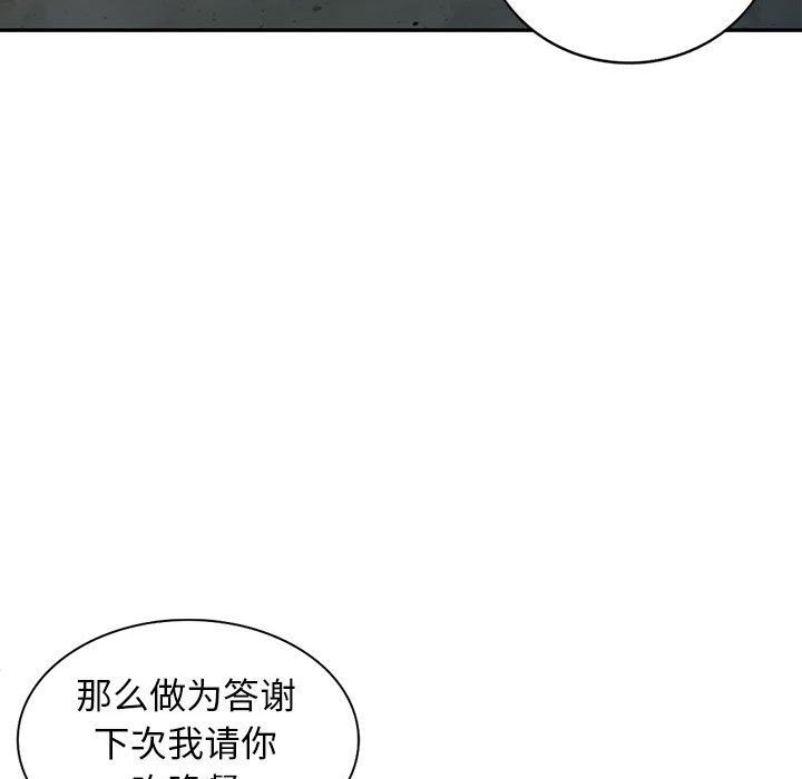 [Manhwa] My stepmother is a widow Plot, mature woman, big breasts#[154P]-34