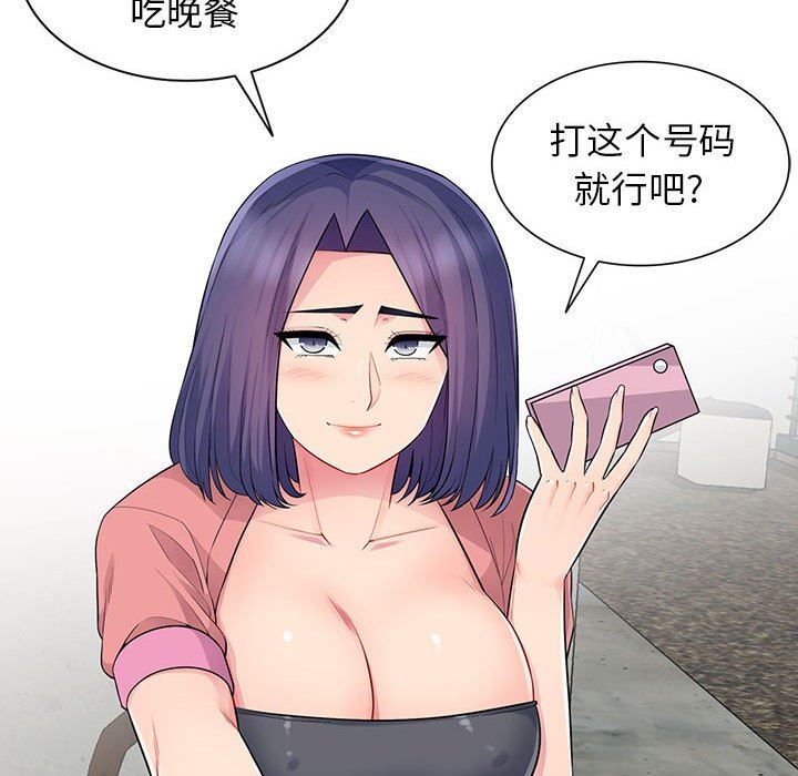 [Manhwa] My stepmother is a widow Plot, mature woman, big breasts#[154P]-35