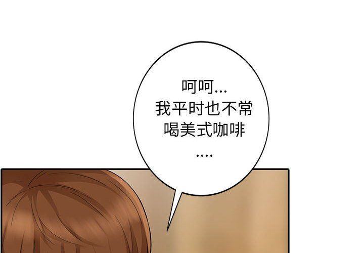 [Manhwa] My stepmother is a widow Plot, mature woman, big breasts#[154P]-4