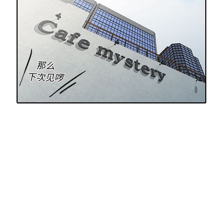 [Manhwa] My stepmother is a widow Plot, mature woman, big breasts#[154P]-40