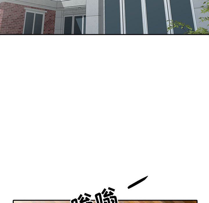 [Manhwa] My stepmother is a widow Plot, mature woman, big breasts#[154P]-44