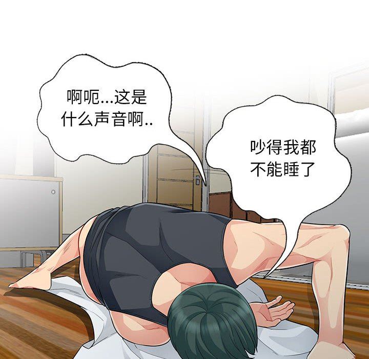 [Manhwa] My stepmother is a widow Plot, mature woman, big breasts#[154P]-49