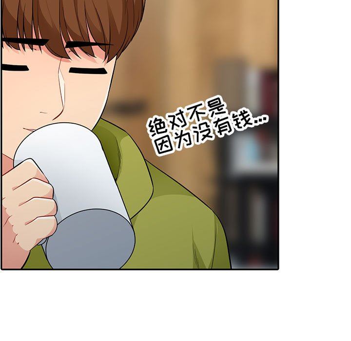 [Manhwa] My stepmother is a widow Plot, mature woman, big breasts#[154P]-5