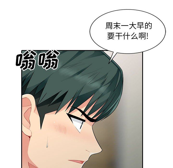 [Manhwa] My stepmother is a widow Plot, mature woman, big breasts#[154P]-51