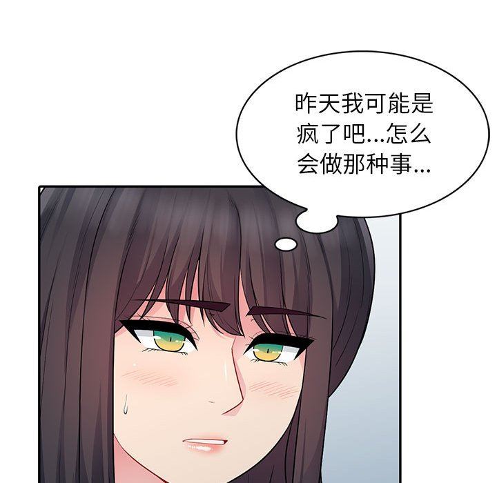 [Manhwa] My stepmother is a widow Plot, mature woman, big breasts#[154P]-59