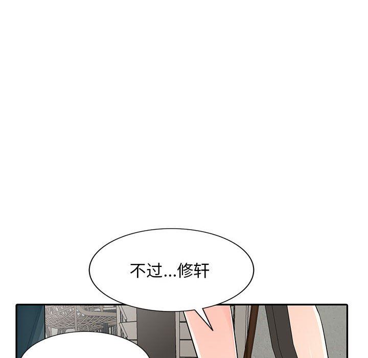 [Manhwa] My stepmother is a widow Plot, mature woman, big breasts#[154P]-6