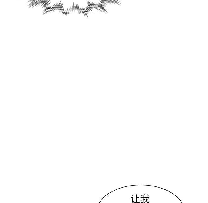 [Manhwa] My stepmother is a widow Plot, mature woman, big breasts#[154P]-64