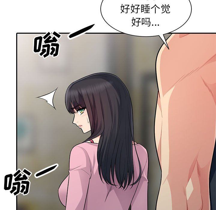 [Manhwa] My stepmother is a widow Plot, mature woman, big breasts#[154P]-65