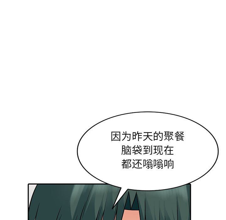 [Manhwa] My stepmother is a widow Plot, mature woman, big breasts#[154P]-67