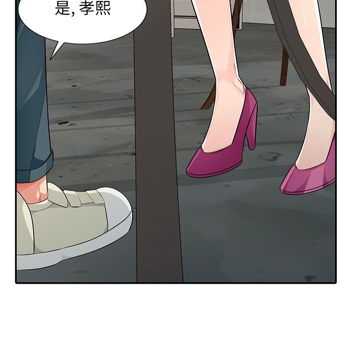 [Manhwa] My stepmother is a widow Plot, mature woman, big breasts#[154P]-7