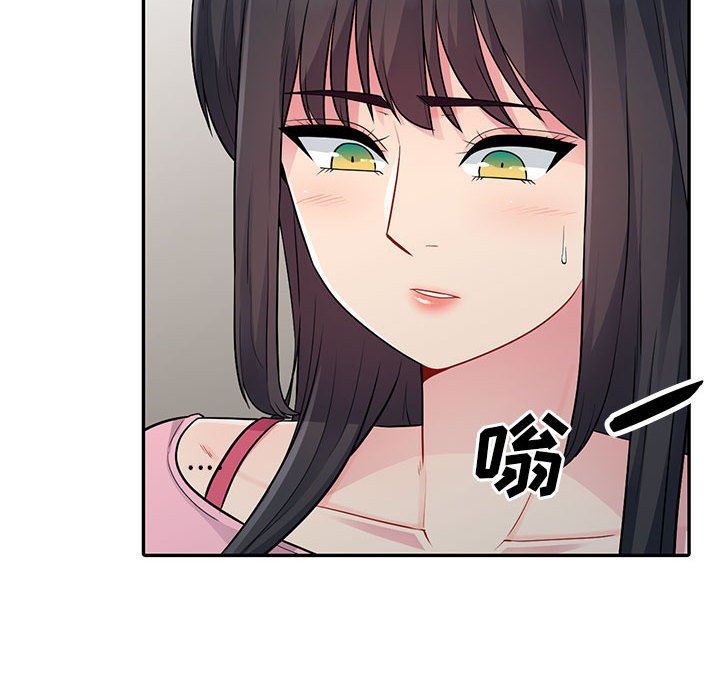 [Manhwa] My stepmother is a widow Plot, mature woman, big breasts#[154P]-70