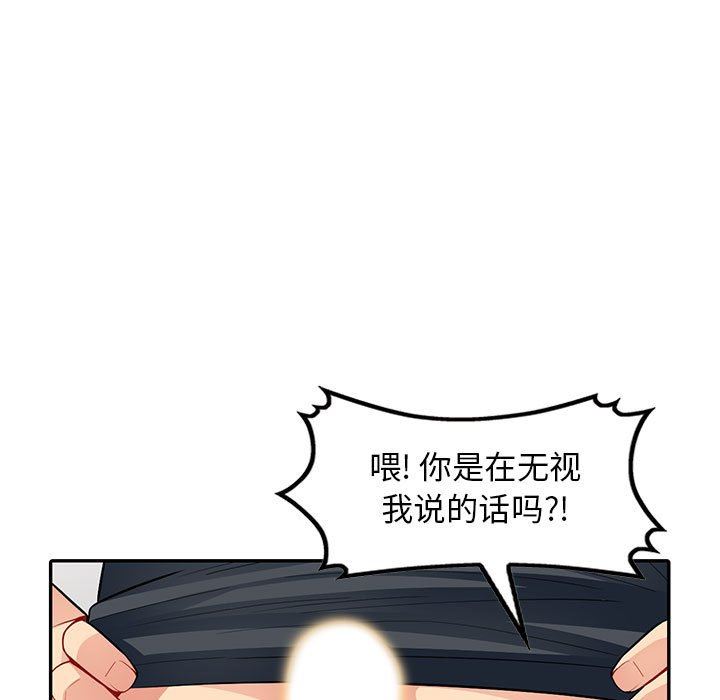 [Manhwa] My stepmother is a widow Plot, mature woman, big breasts#[154P]-71