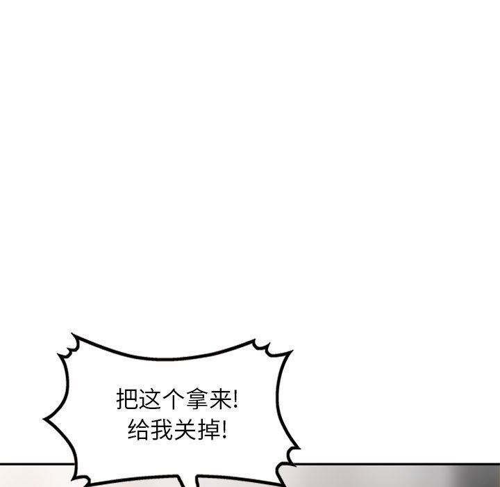 [Manhwa] My stepmother is a widow Plot, mature woman, big breasts#[154P]-73