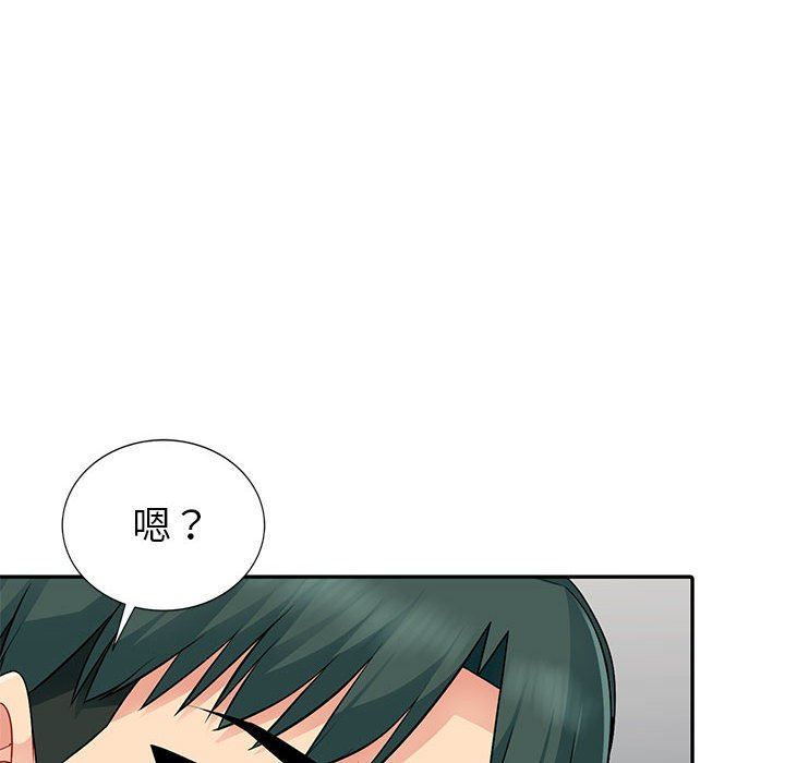 [Manhwa] My stepmother is a widow Plot, mature woman, big breasts#[154P]-76