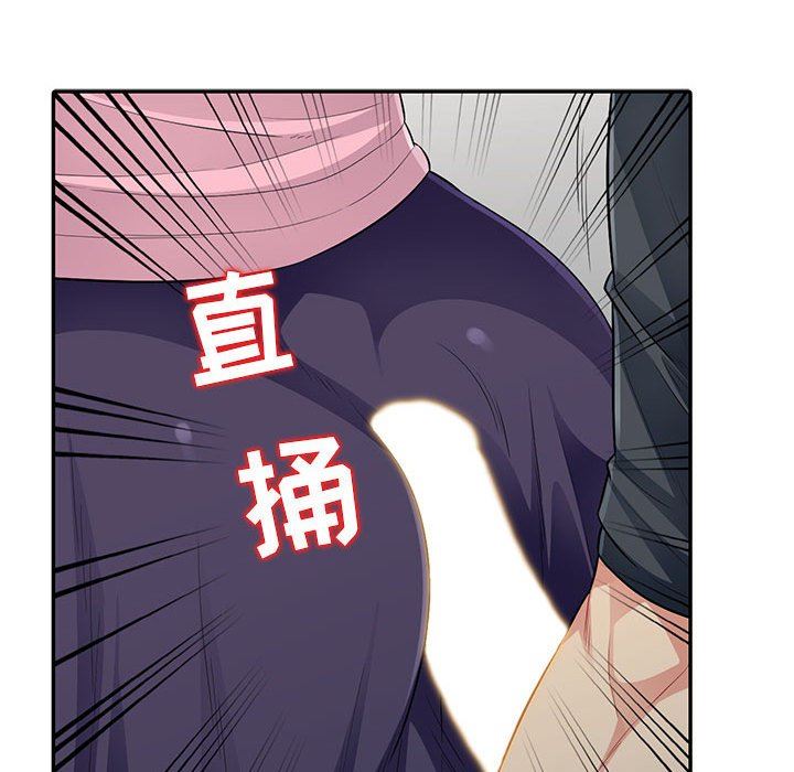 [Manhwa] My stepmother is a widow Plot, mature woman, big breasts#[154P]-79
