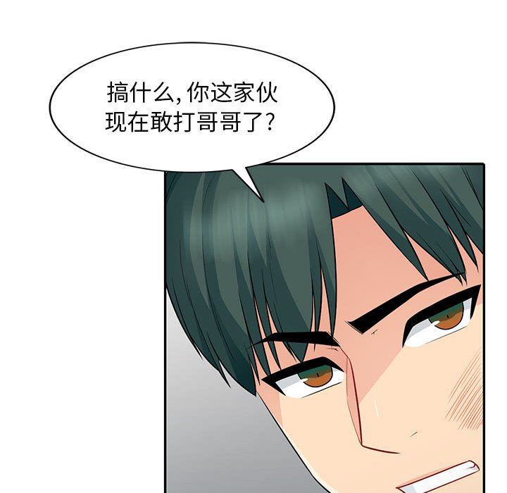 [Manhwa] My stepmother is a widow Plot, mature woman, big breasts#[154P]-91