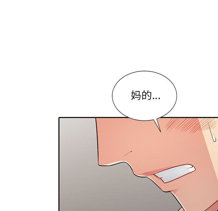 [Manhwa] My stepmother is a widow Plot, mature woman, big breasts#[154P]-95
