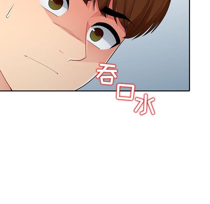 [Manhwa] My stepmother is a widow Plot, mature woman, big breasts#[162P]-107