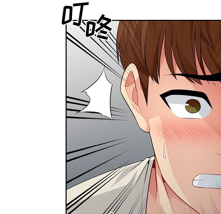 [Manhwa] My stepmother is a widow Plot, mature woman, big breasts#[162P]-113