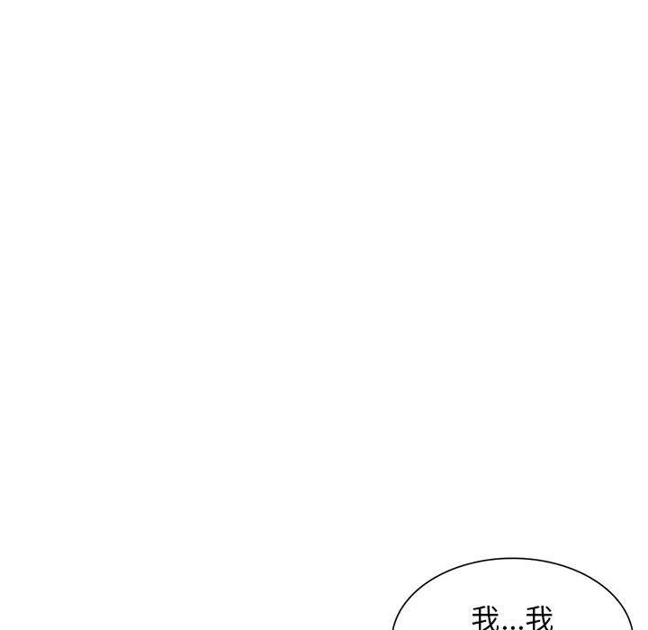 [Manhwa] My stepmother is a widow Plot, mature woman, big breasts#[162P]-117